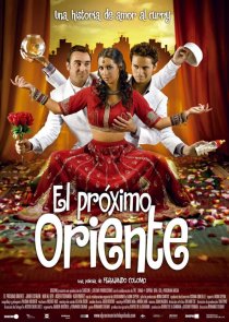 «Ближний восток»