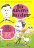 Постер «To skøre ho'der»