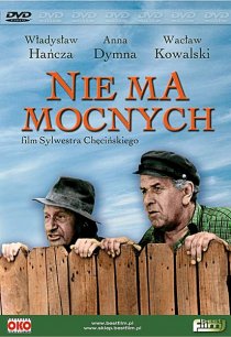 «Тут крутых нет»