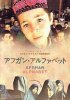 Постер «Афганский алфавит»