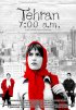 Постер «Тегеран, 7 утра»