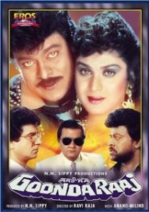 «Aaj Ka Goonda Raaj»