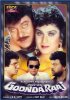 Постер «Aaj Ka Goonda Raaj»
