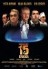 Постер «Kisik ateste 15 dakika»