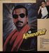 Постер «Kanwarlal»