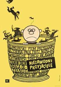 «Бессловесные друзья»