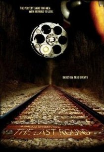 «The Last Round»