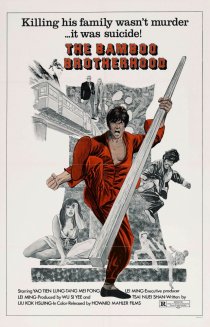 «Tian long di hu»