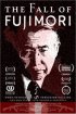 Постер «Падение Фуджимори»