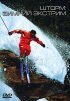 Постер «Шторм: Зимний экстрим»