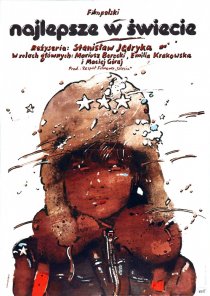 «Самый лучший в мире»