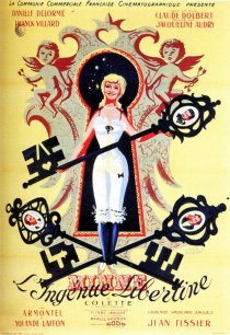 «Минни, свободная инженю»