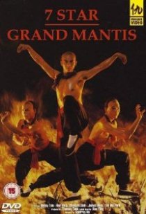 «7 Star Grand Mantis»