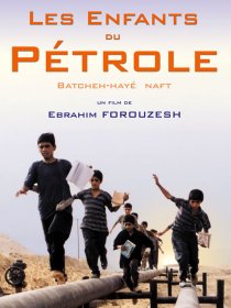 «Дети нефти»