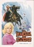Постер «Во имя Отца, Сына и кольта»