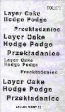 «Слоеный пирог»