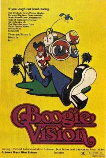 «Boogievision»