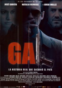 «GAL»