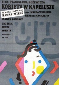 «Женщина в шляпе»