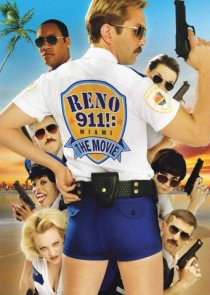 «911: Мальчики по вызову»