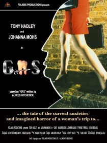 «Gas»