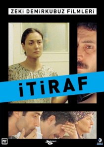 «Признание»