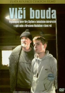 «Турбаза «Волчья»»