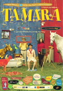 «Тамара»