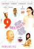 Постер «9 месяцев»