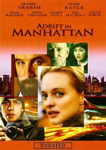 «Потерянные в Манхеттене»