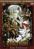 Постер «Кровь триединства»