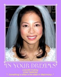 «In Your Dreams»