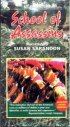 Постер «Школа американских убийц»