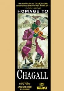 «Homage to Chagall: The Colours of Love»