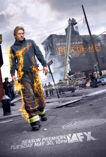 «Спаси меня»