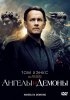 Постер «Ангелы и Демоны»