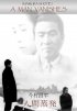 Постер «Пропавший человек»