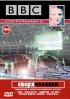 Постер «BBC: Сверхчеловек»
