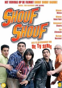 «Shouf shouf!»
