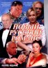 Постер «Новый русский романс»