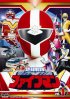 Постер «Chikyu sentai Fiveman»
