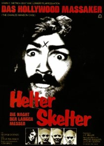 «Хелтер скелтер»