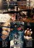 Постер «Подсознание»