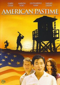 «Американское прошлое»