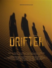 «Drifter»