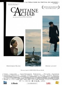 «Капитан Ахав»