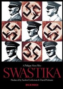 «Свастика»