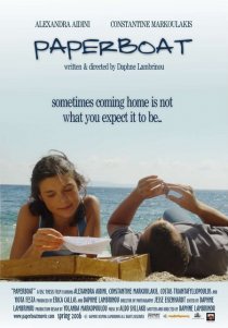 «Paperboat»