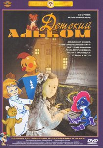 «Павлиний хвост»