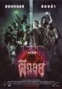 Постер «Variety phii chalui»
